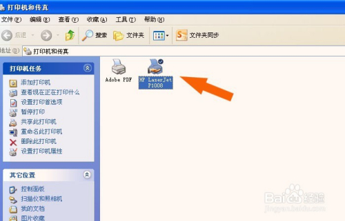 打印机打印不了怎么办,显示已暂停?