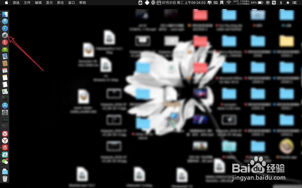 MacBook怎么访问手机网页