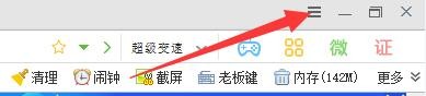 胡巴游戏浏览器如何设置显示图像下载占位符