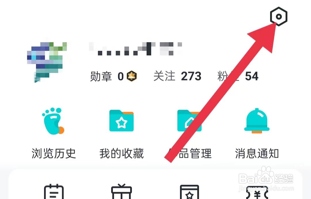 有驾软件怎么样开启搜索历史开关