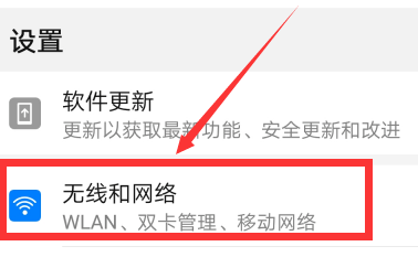 手机wifi怎么共享给电视