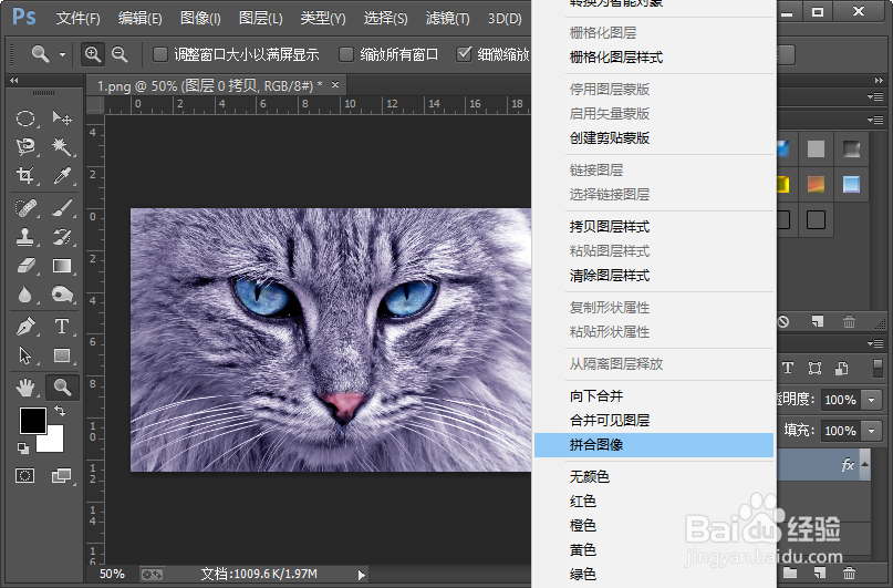 怎样把图片的颜色调为像棉花一样的温暖色？