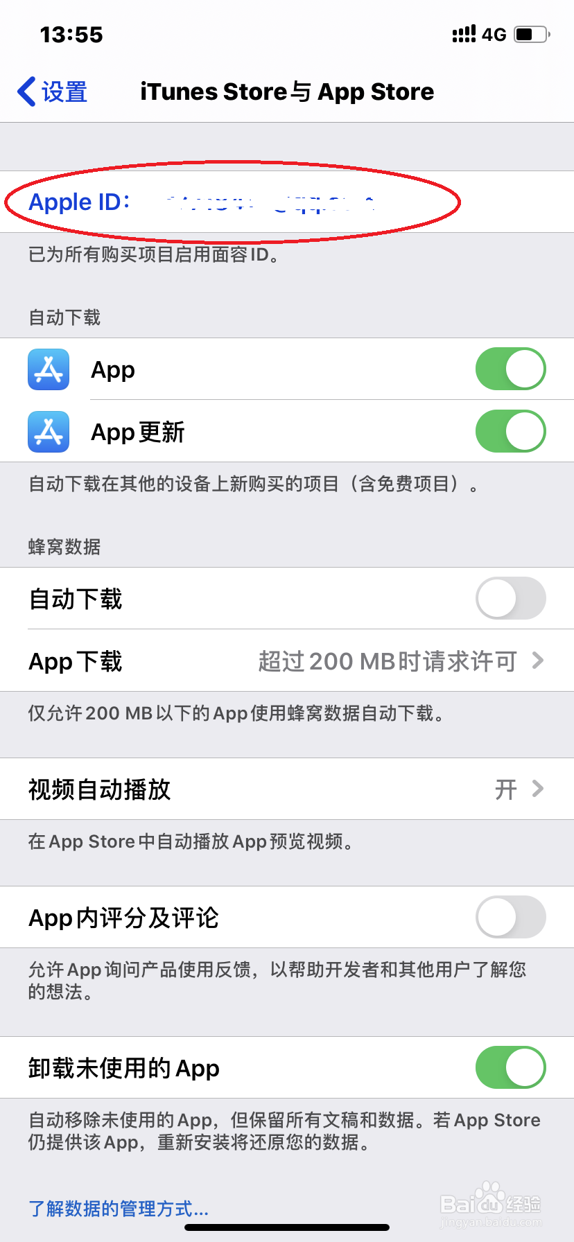 AppleMusic自动扣费怎么取消