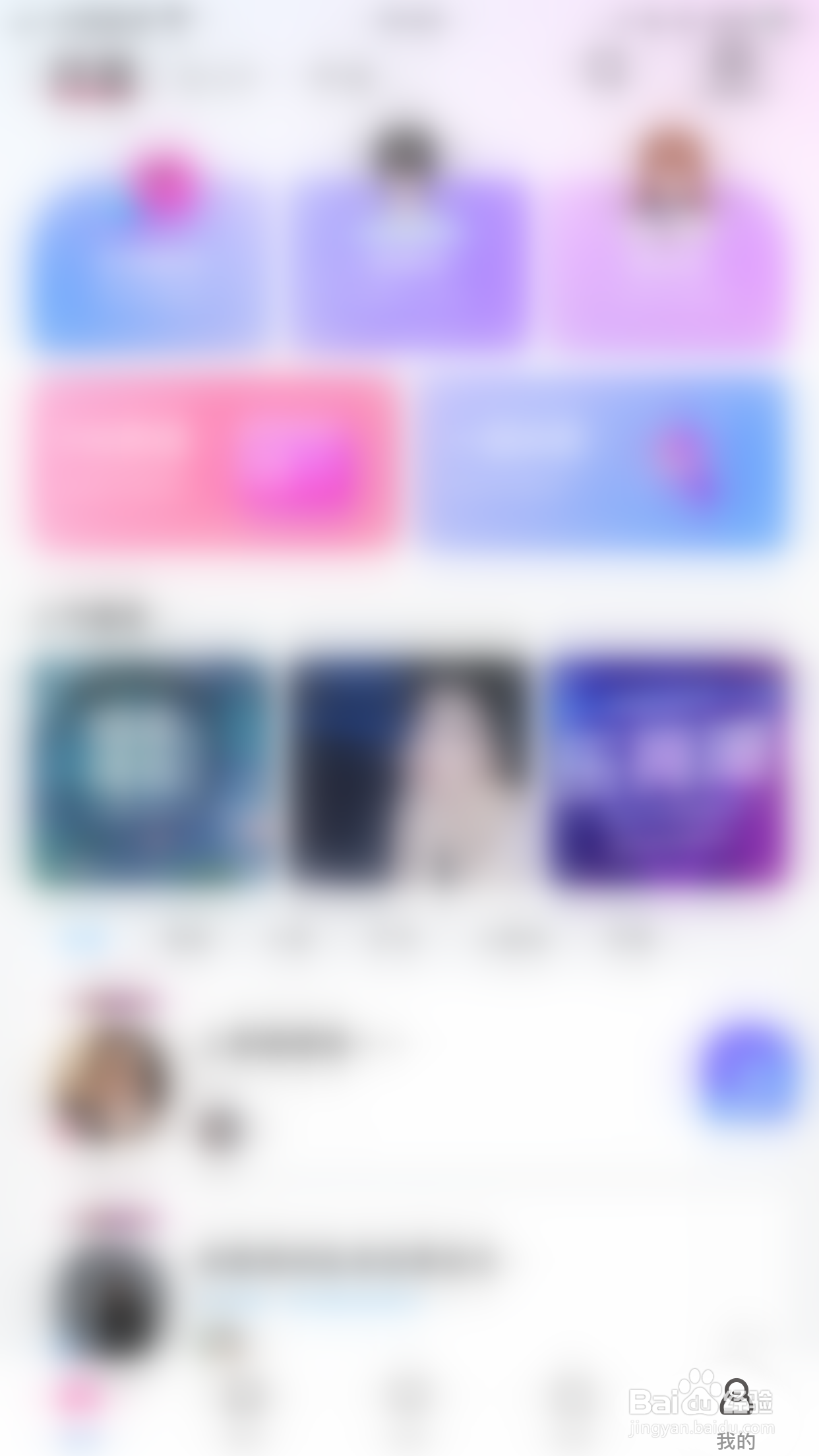 TT开黑怎么启用有人评论或回复我