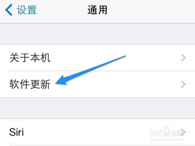 iOS8 Beta2 固件安装，iOS8 Beta2升级教程