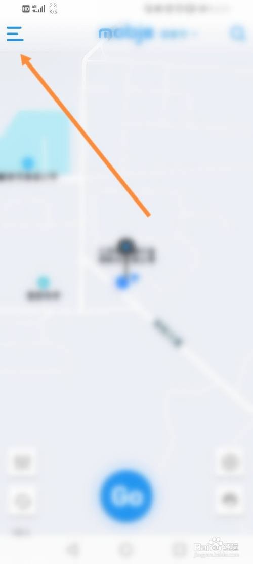 摩捷出行如何进行反馈