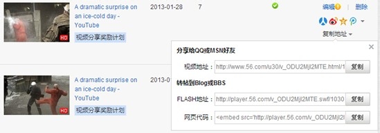 56视频如何赚外快