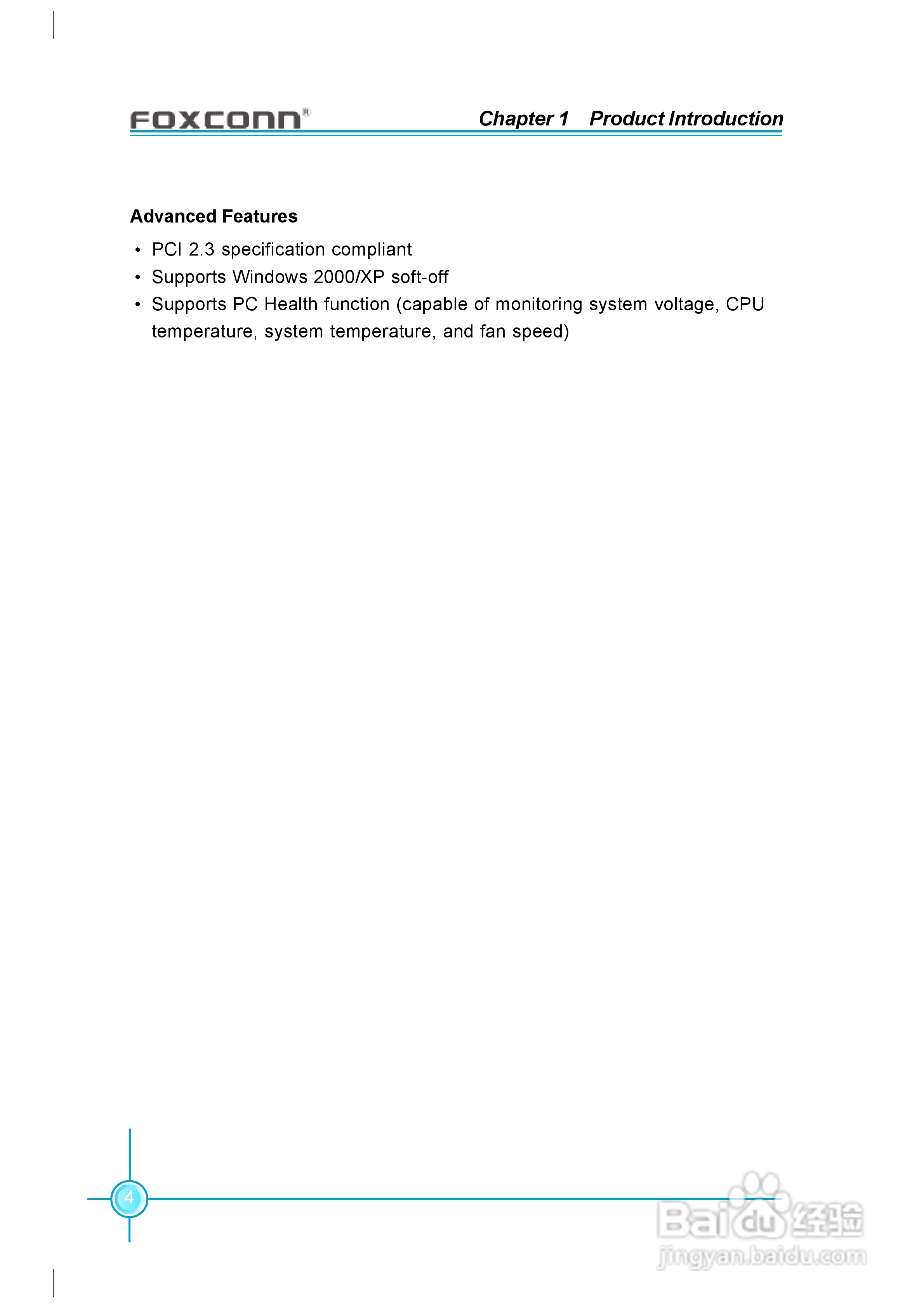 富士康6497MB-ERS型主板使用手册:[2]