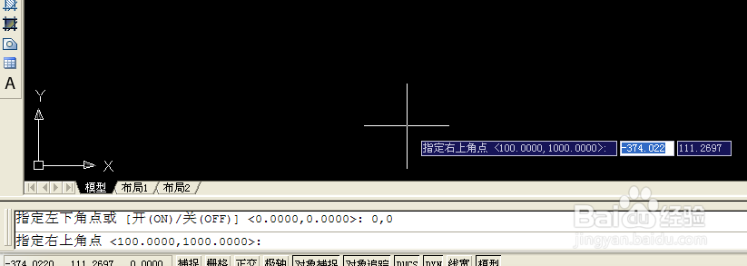 cad设置图形界限
