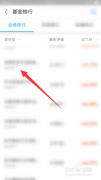 长期持有的基金如何选择