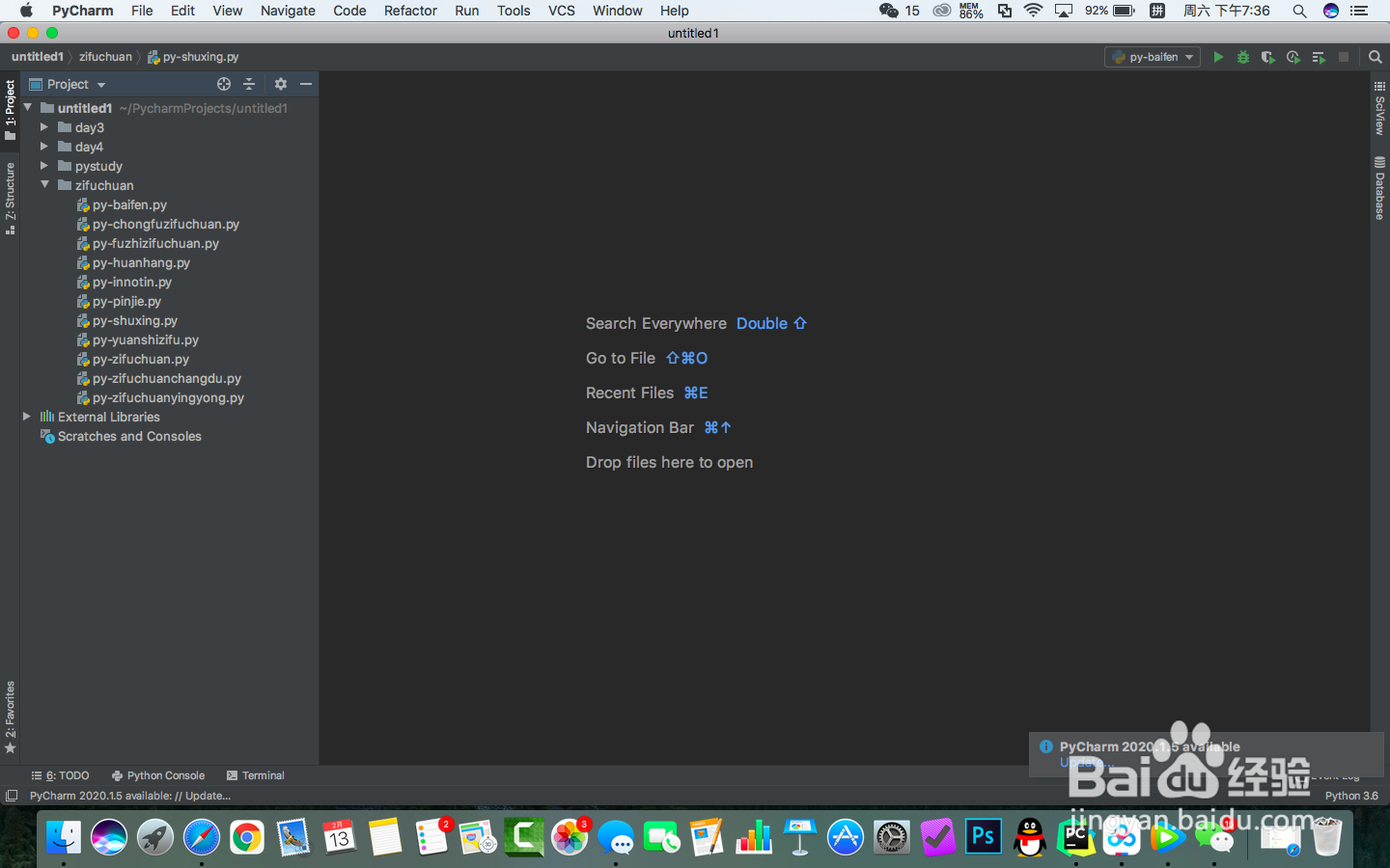 python如何用百分号格式化