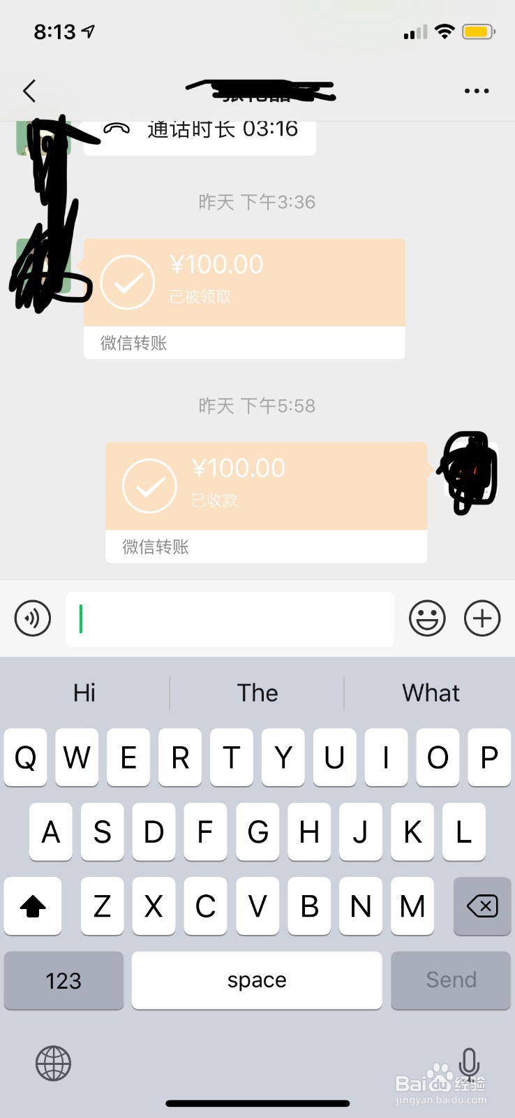 微信怎么转账