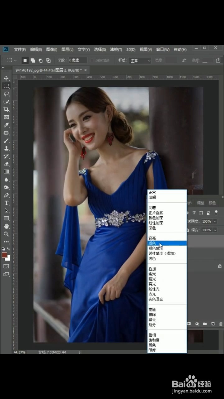 如何调整图片的明亮度