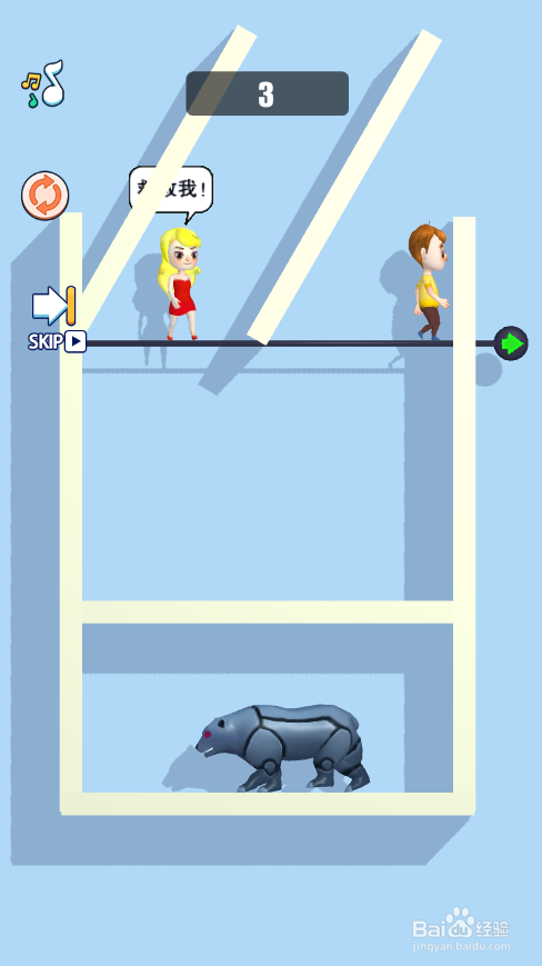 Man On The Edge的Level 3怎样通关？