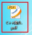 如何快速将PDF转成可编辑的文档（txt、word等）