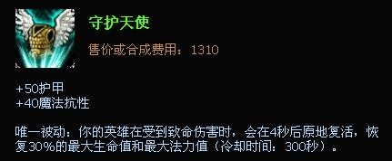 上单暗裔剑魔出装