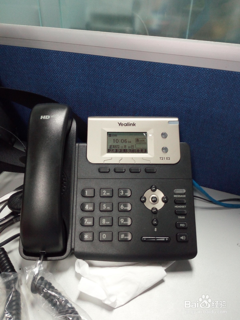 ImCC在线客服系统之呼叫中心配置方法