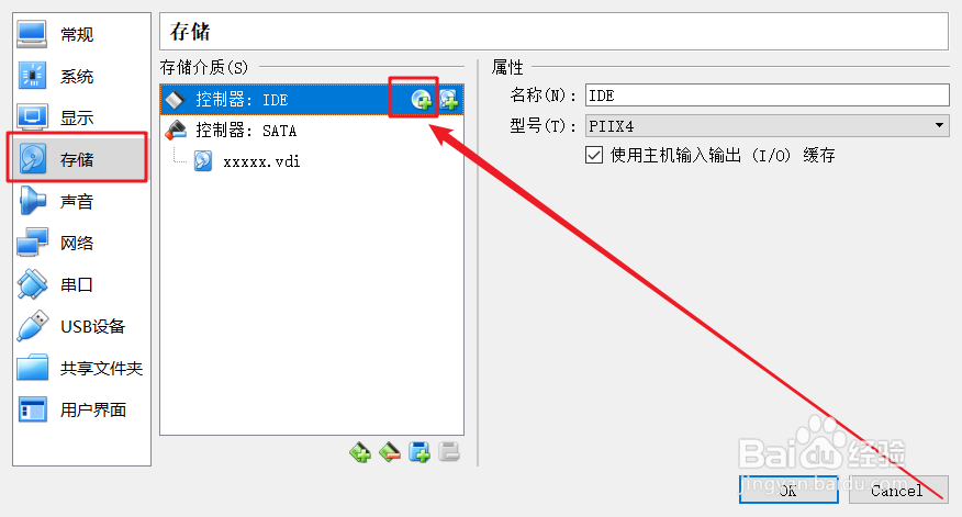 怎么在VirtualBox中安装CentOS 7