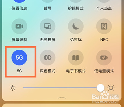 荣耀x20如何启用5g