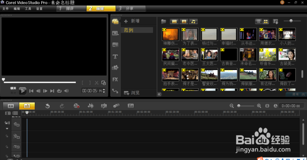 怎么给视频添加自己的图片当水印