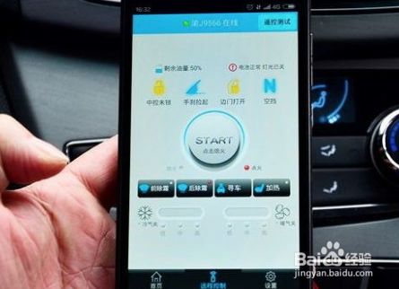 冬季手机保养小贴士？