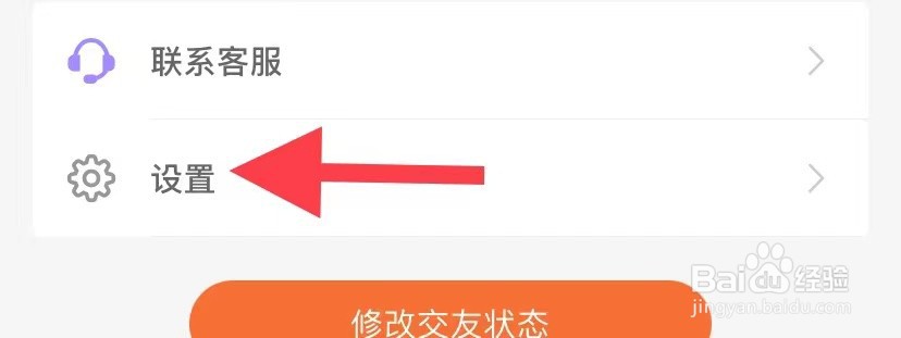 百合网如何找到权限获取清单