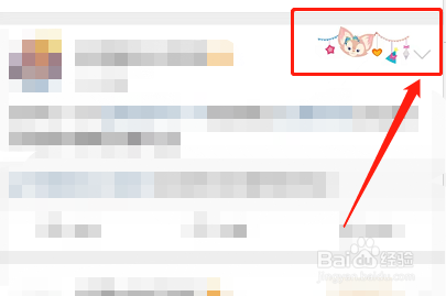 微博在哪里设置同款卡片背景