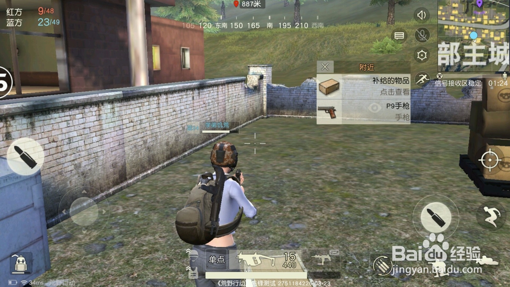 荒野行动50V50对决模式怎么参加
