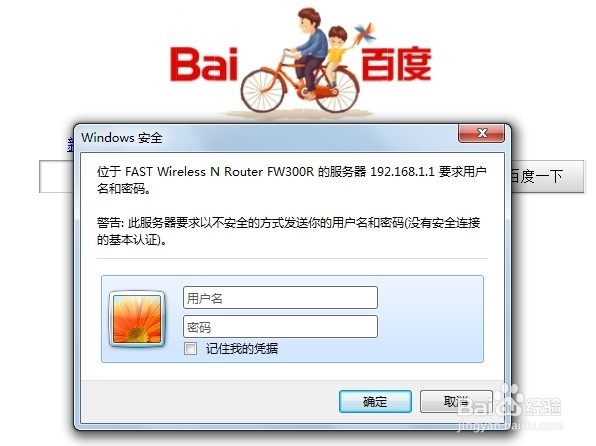 在家里手机突然连不上wifi了