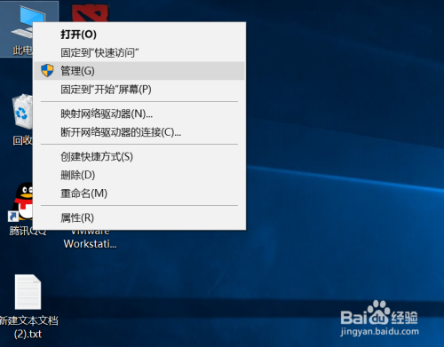 怎么用磁盘管理为硬盘分区