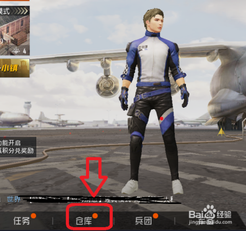 和平精英改名卡怎么用