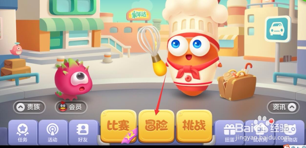 保卫萝卜3蘑菇炮塔的使用方法