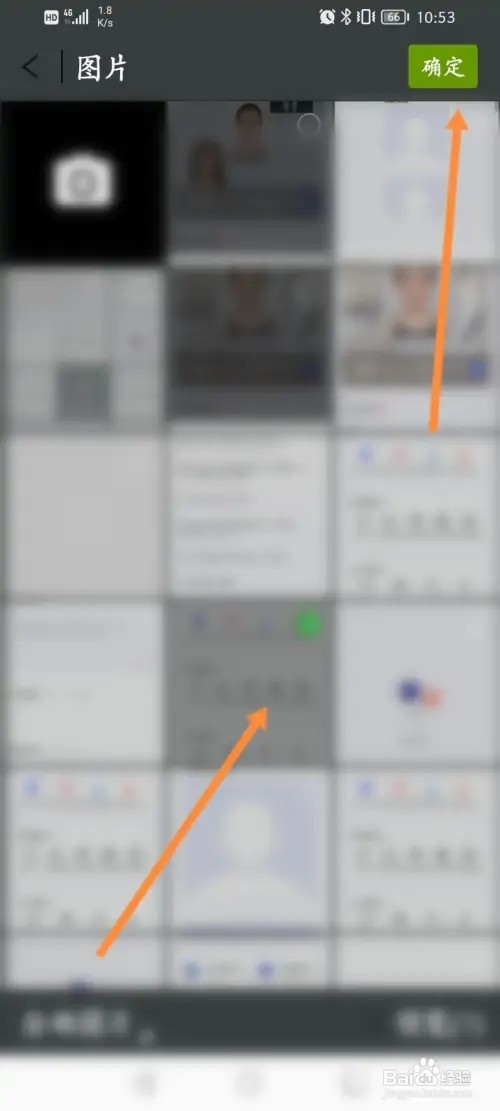 智能证件照APP在哪里裁剪照片