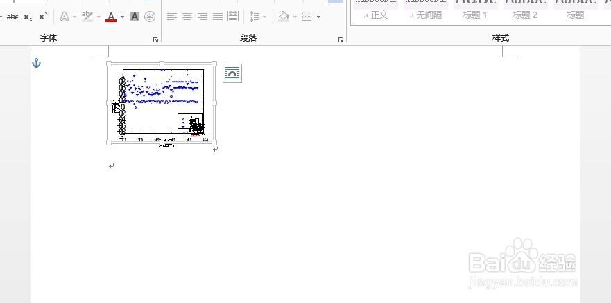 office word退出图片编辑状态