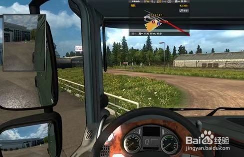 欧卡2怎么把导航换别的地方