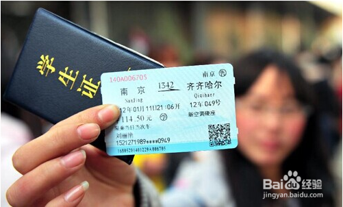 实名制车票丢失怎么办?怎样补票?