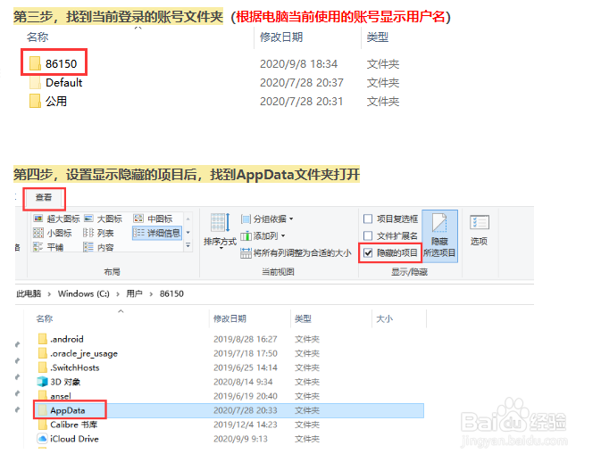 iFonts点击提示换字成功，但是PS字体没变