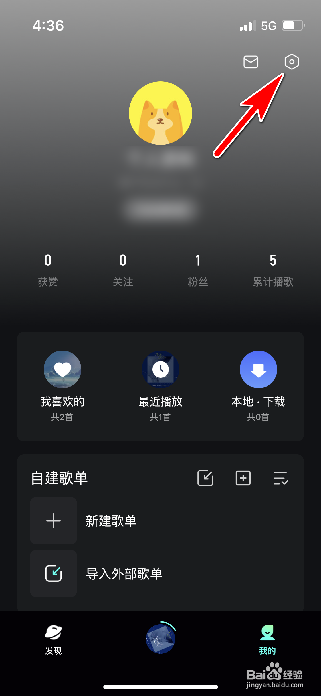 波点音乐怎么关闭音乐背景视频