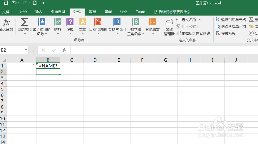 如何在Excel中使用公式