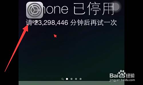 Finalcam怎么连接手机 百度经验