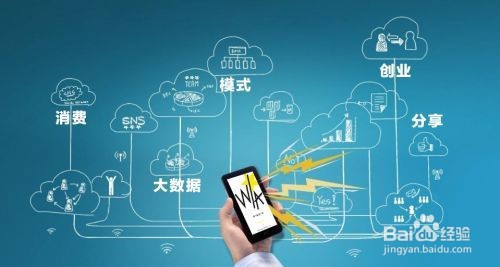 品牌怎么做社交电商