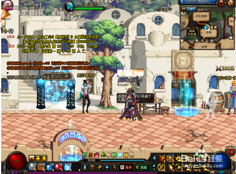 DNF6月12日瑞狮在哪