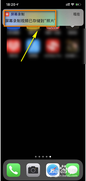 iPhoneXSmax怎么录屏