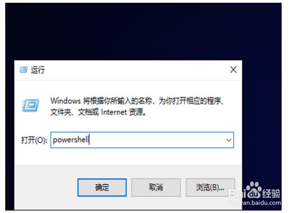 win10点击开始菜单没反应的解决方法