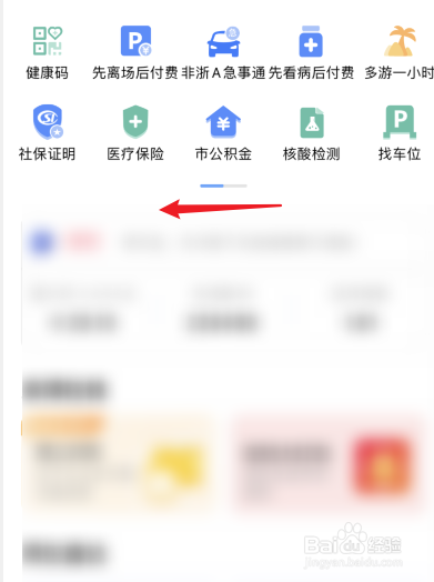 杭州怎么开具无房证明