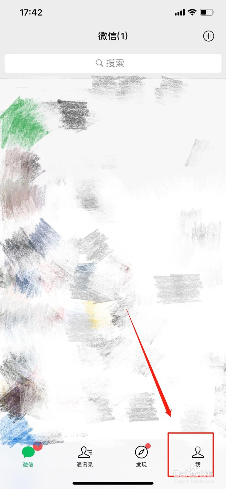 微信哪里可以查看储存空间