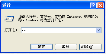 dos命令怎么删除文件