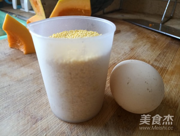 小米南瓜粥的做法