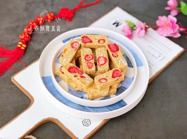 咸蛋黄草莓牛轧糖