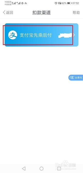 上海地铁怎么刷码乘车